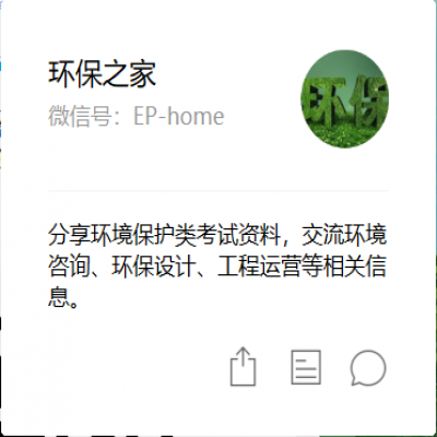 自主環(huán)?？⒐を炇盏牧鞒碳白⒁馐马?！驗收中27個難題及易犯錯誤