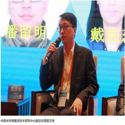 如何提升水環(huán)境質(zhì)量、明晰水泥一體化路徑？聽聽行業(yè)專家們的聲音